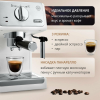 Кофеварка Delonghi ECP33.21. W Active Line, белый