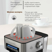 Кофеварка рожковая Endever Costa-1065, серый
