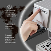 Кофеварка рожковая Endever Costa-1075, серебристый