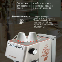Кофеварка рожковая Endever Costa-1075, серебристый