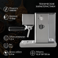 Кофеварка Endever Costa-1090, стальной