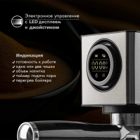 Кофеварка Endever Costa-1090, стальной