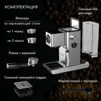 Кофеварка Endever Costa-1090, стальной