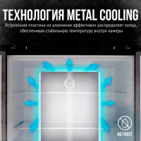 Холодильник Tesler RCD-482I GRAPHITE, графитовый