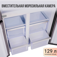 Холодильник Tesler RCD-482I GRAPHITE, графитовый