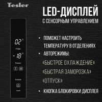 Холодильник Tesler RCD-482I GRAPHITE, графитовый