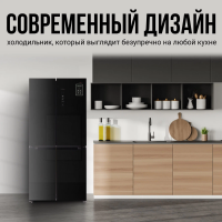 Холодильник Tesler RCD-482I GRAPHITE, графитовый