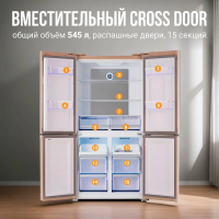 Холодильник Tesler RCD-545I BEIGE GLASS, бежевый