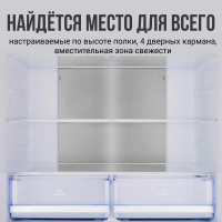 Холодильник Tesler RCD-545I BEIGE GLASS, бежевый