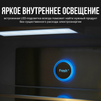 Холодильник Tesler RCD-545I BEIGE GLASS, бежевый