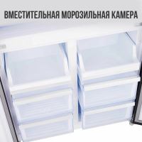 Холодильник Tesler RCD-545I BEIGE GLASS, бежевый