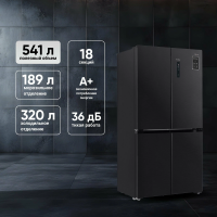 Холодильник Tesler RCD-547BI GRAPHITE, графит