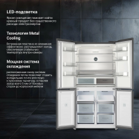 Холодильник Tesler RCD-547BI GRAPHITE, графит