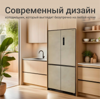 Холодильник Tesler RCD-547BI MARBLE BEIGE, мраморный