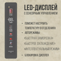 Холодильник Tesler RCD-547BI MARBLE BEIGE, мраморный