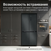 Холодильник Tesler RCD-547BI SPARKLING GREY, темно-серый