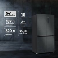 Холодильник Tesler RCD-547BI SPARKLING GREY, темно-серый