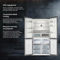 Холодильник Tesler RCD-547BI SPARKLING GREY, темно-серый