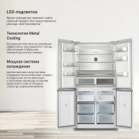 Холодильник Tesler RCD-547BI SPARKLING WHITE, белый