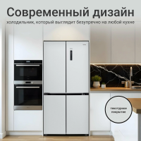 Холодильник Tesler RCD-547BI SPARKLING WHITE, белый