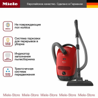 Пылесос Miele Classic C1 PowerLine SBAF5 Mango Red, манго красный
