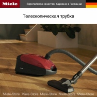 Пылесос Miele Classic C1 PowerLine SBAF5 Mango Red, манго красный