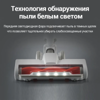 Пылесос вертикальный беспроводной Xiaomi Vacuum Cleaner G20 Lite EU, белый/оранжевый