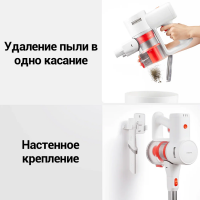 Пылесос вертикальный беспроводной Xiaomi Vacuum Cleaner G20 Lite EU, белый/оранжевый