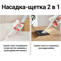 Пылесос вертикальный беспроводной Xiaomi Vacuum Cleaner G20 Lite EU, белый/оранжевый