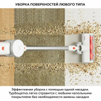 Пылесос вертикальный беспроводной Xiaomi Vacuum Cleaner G20 Lite EU, белый/оранжевый