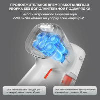 Пылесос вертикальный беспроводной Xiaomi Vacuum Cleaner G20 Lite EU, белый/оранжевый