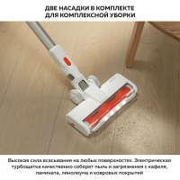 Пылесос вертикальный беспроводной Xiaomi Vacuum Cleaner G20 Lite EU, белый/оранжевый