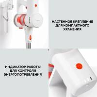 Пылесос вертикальный беспроводной Xiaomi Vacuum Cleaner G20 Lite EU, белый/оранжевый