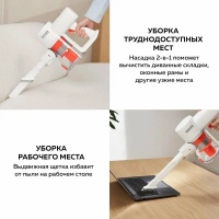 Пылесос вертикальный беспроводной Xiaomi Vacuum Cleaner G20 Lite EU, белый/оранжевый