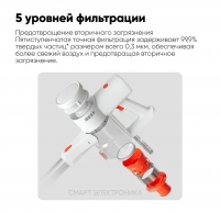 Пылесос вертикальный беспроводной Xiaomi Vacuum Cleaner G20 Lite EU, белый/оранжевый