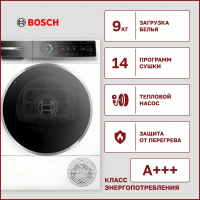 Сушильная машина Bosch WQB 245AEPL, белый/черный