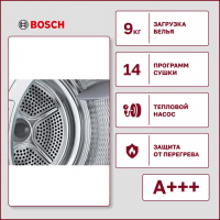 Сушильная машина Bosch WQB 245AEPL, белый/черный