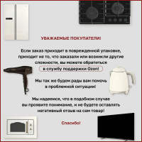 Сушильная машина Bosch WQB 245AEPL, белый/черный