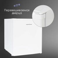 Холодильник Zigmund & Shtain FR 11 W, белый