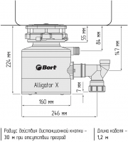 Измельчитель пищевых отходов Bort Alligator X (93414707)
