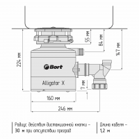 Измельчитель пищевых отходов Bort Alligator X (93414707)