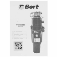 Измельчитель пищевых отходов Bort TITAN 7000 (93413519)