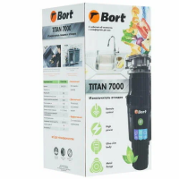 Измельчитель пищевых отходов Bort TITAN 7000 (93413519)