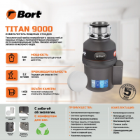 Измельчитель пищевых отходов Bort TITAN 9000 (93415827)