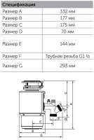 Измельчитель пищевых отходов Haier HDM-1155S