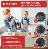 Измельчитель пищевых отходов Meferi MFD750 PUSH ULTRA