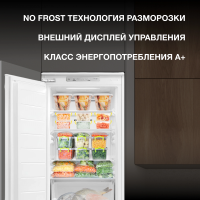 Встраиваемая морозильная камера Hyundai HBF 177S white, белый