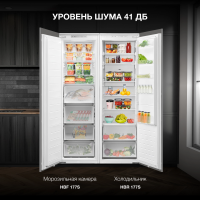 Встраиваемая морозильная камера Hyundai HBF 177S white, белый