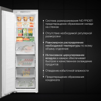 Встраиваемая морозильная камера Hyundai HBF 177S white, белый