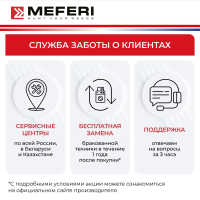 Измельчитель пищевых отходов Meferi MFD380 PUSH POWER